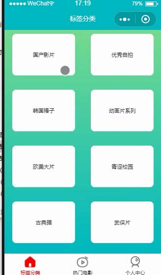 ˽ӰԺ΢СOӋ