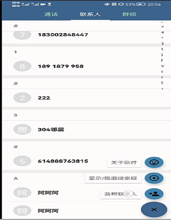 OpenCV֙CͨӍapp