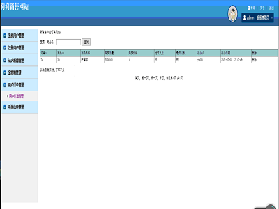 ھN۾W(wng)_(w)