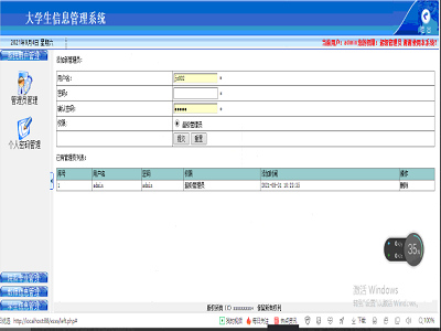 W(xu)ھϢϵy(tng)