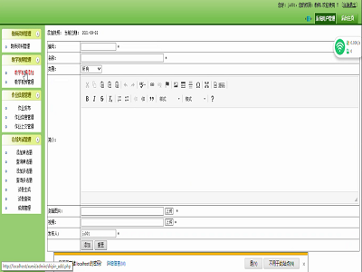 W(xu)(x)W(wng)_(ti)